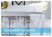  ,  ,   - PUHCHE.COM -  -   